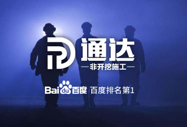 昆山SEO优化案例 | 百度排名第一 18.01.17