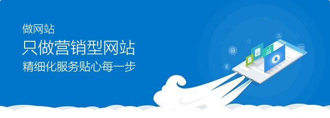 营销网站建设.jpeg