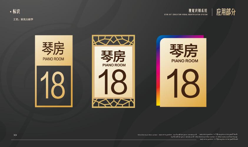 学校VIS设计 (3).jpg