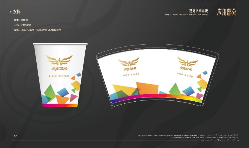 学校VIS设计 (1).jpg
