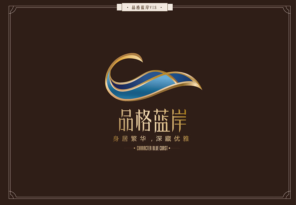 品格蓝岸logo-02.jpg