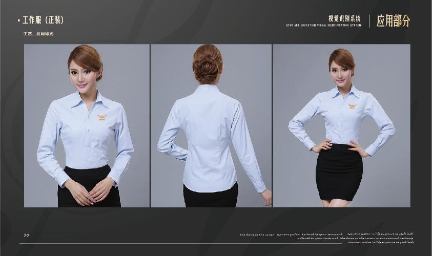 学校VIS设计 (5).jpg