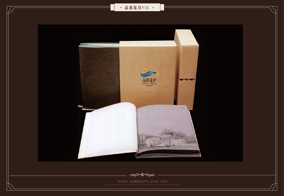 品格蓝岸logo-05.jpg