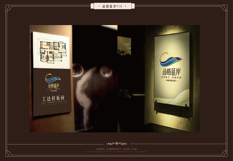 品格蓝岸logo-07.jpg