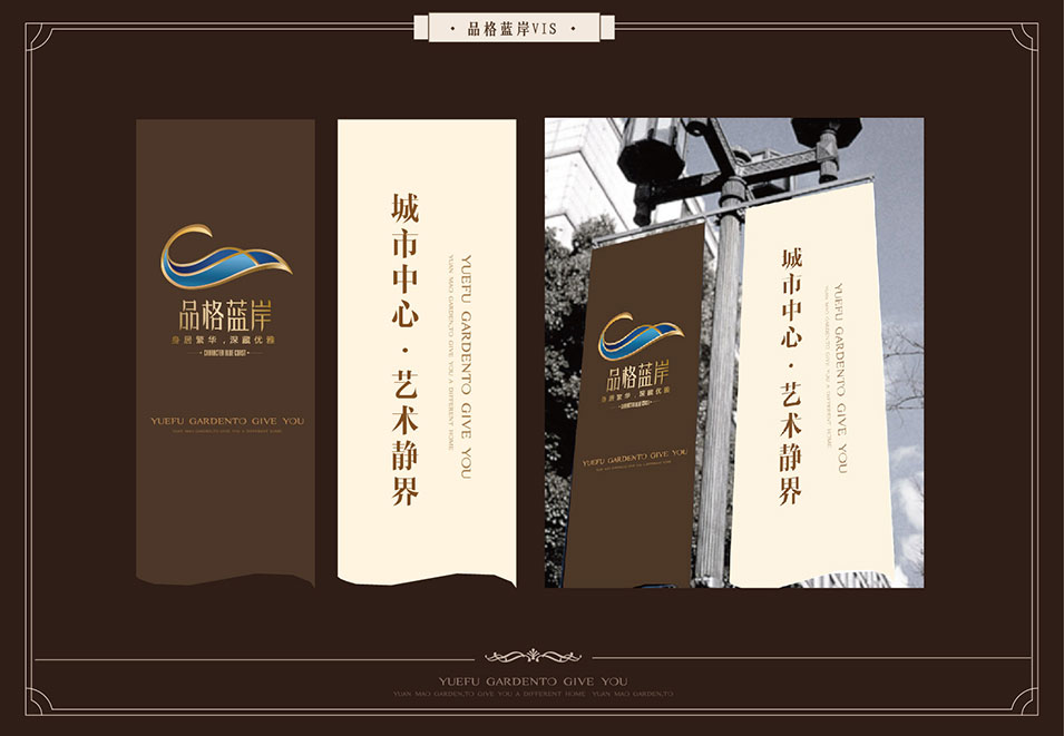 品格蓝岸logo-08.jpg