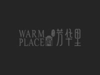 服务客户—淀山湖芳华里