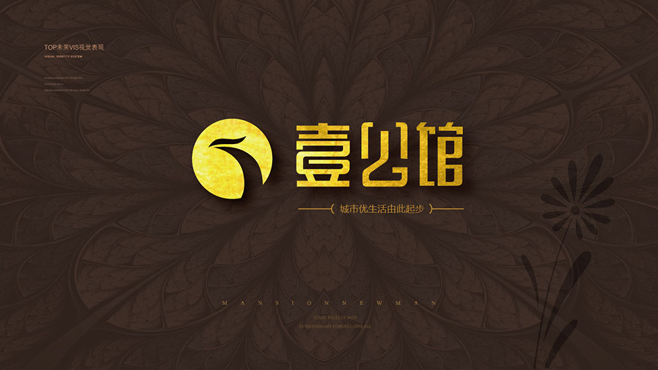 壹公馆VIS设计-01.jpg
