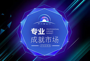 玉山镇成功案例 | 文化传媒公司网站建设