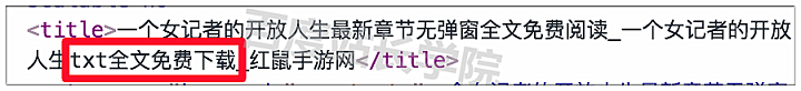 百度SEO优化 (2).png