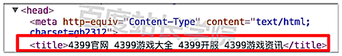 百度SEO优化 (4).png