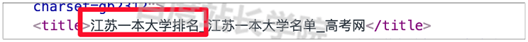 百度SEO优化 (7).png