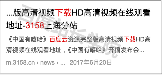 百度SEO优化 (6).png
