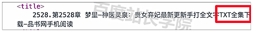 百度SEO优化 (9).png