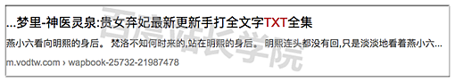 百度SEO优化 (8).png