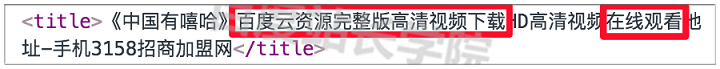 百度SEO优化 (13).png