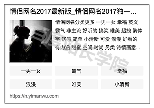 百度SEO优化 (15).png